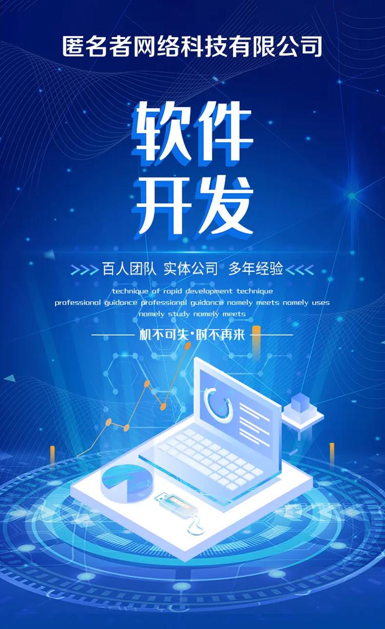 軟件開(kāi)發(fā)App定制 創(chuàng)新與個(gè)性化的融合